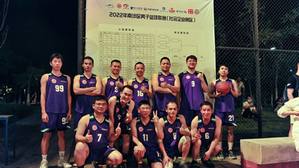 广州人福医疗参加南沙区男子篮球联赛社会企业赛区组预选赛