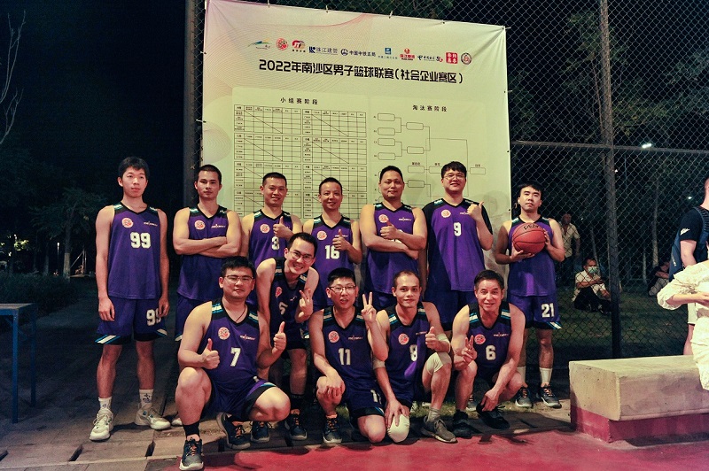 广州人福医疗参加南沙区男子篮球联赛社会企业赛区组预选赛